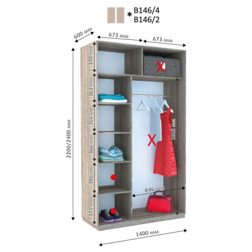Шкаф-купе Дом В 146 (1400х600х2400)