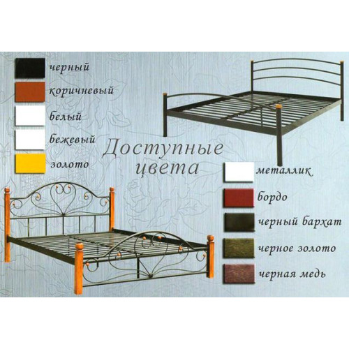 Ліжко Анжеліка дерев'яні ніжки