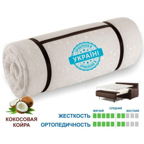 Матрац MatroRoll Extra kokos