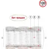 Матрац Люкс Кристал