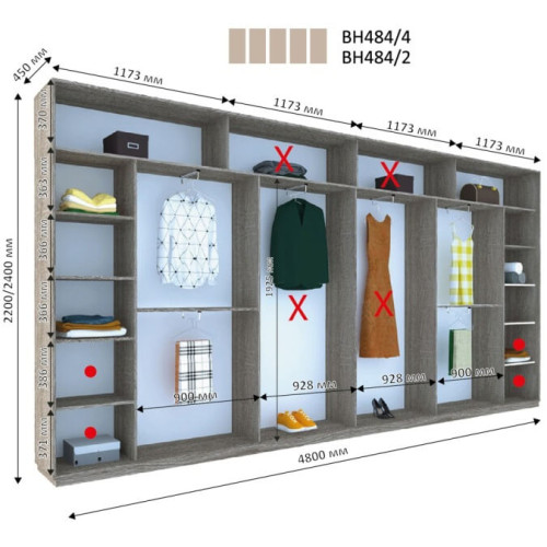 Шафа купе ВН 484 (4800х450х2200)