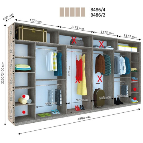 Шафа купе В 486 (4800х600х2200)