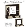 Горка Акварель1,9