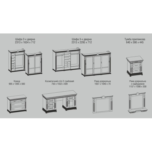 Шкаф-купе Элеонора стиль Мария3-х дверный