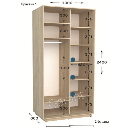 Шафа купе Практик 1
