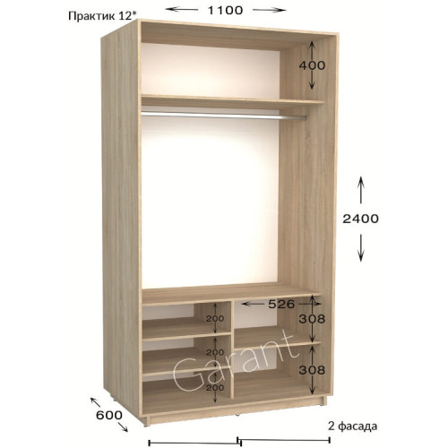 Шафа купе Практик 12