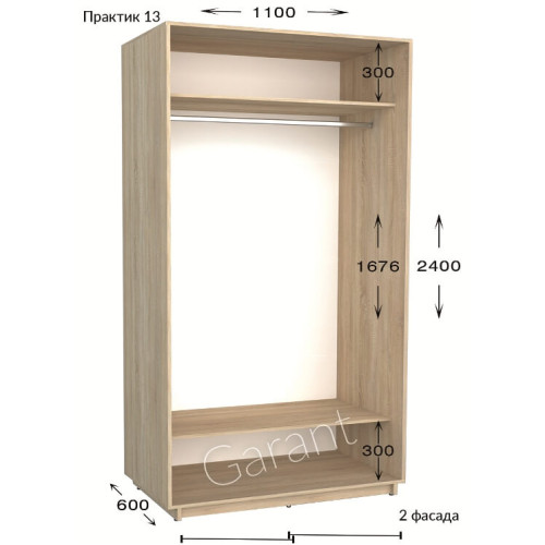 Шафа купе Практик 13