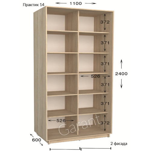 Шафа купе Практик 14