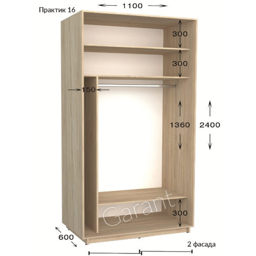 Шафа купе Практик 16
