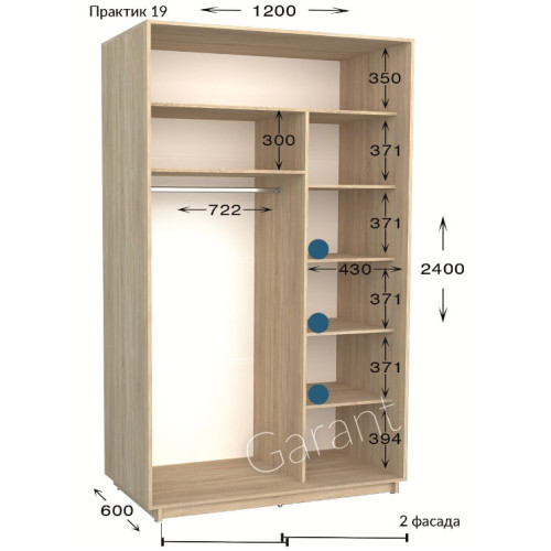 Шкаф-купе Garant Практик 19