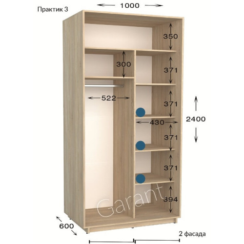 Шкаф-купе Garant Практик 3