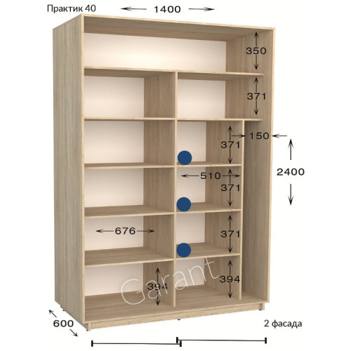 Шкаф-купе Garant Практик 40