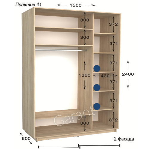 Шкаф-купе Garant Практик 41