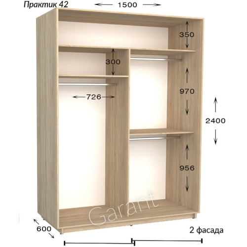 Шкаф-купе Garant Практик 42