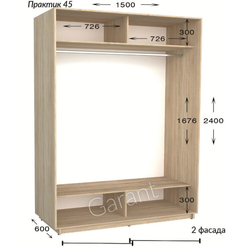 Шкаф-купе Garant Практик 45