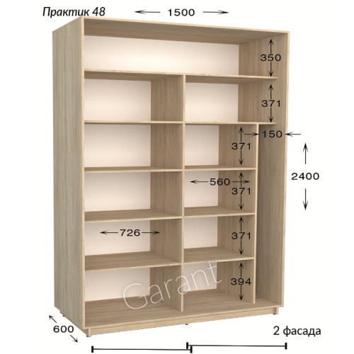 Шафа купе Практик 48