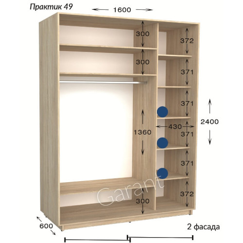 Шкаф-купе Garant Практик 49