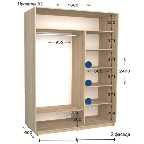 Шкаф-купе Garant Практик 51