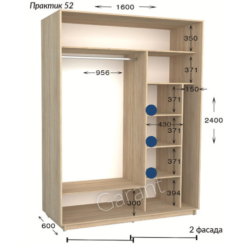 Шкаф-купе Garant Практик 52