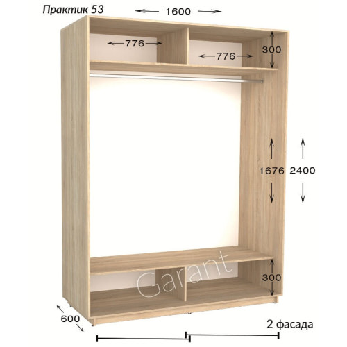 Шкаф-купе Garant Практик 53
