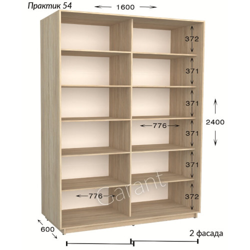 Шкаф-купе Garant Практик 54