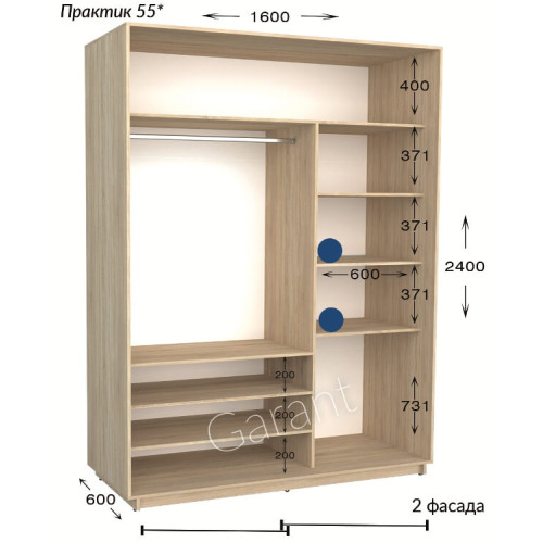 Шкаф-купе Garant Практик 55