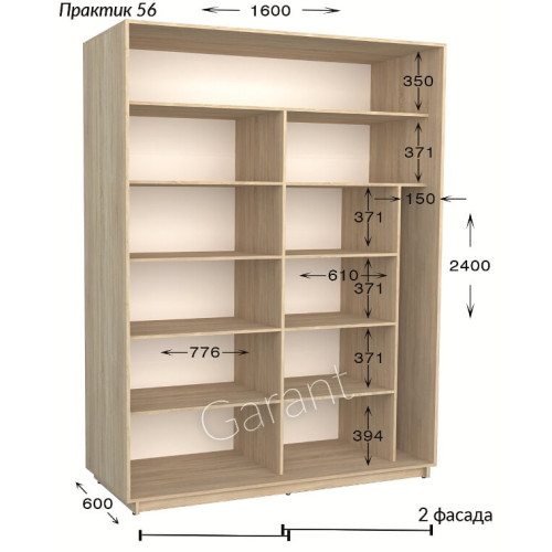 Шафа купе Практик 56