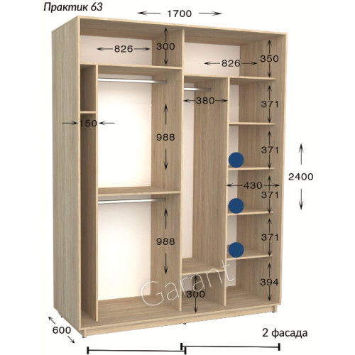 Шафа купе Практик 63