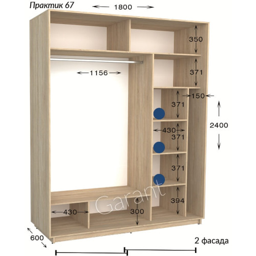 Шкаф-купе Garant Практик 67