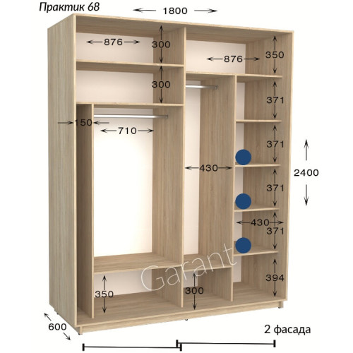 Шкаф-купе Garant Практик 68