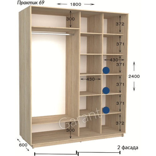 Шкаф-купе Garant Практик 69
