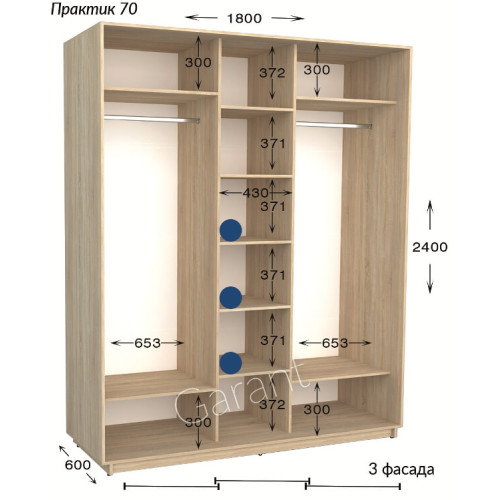 Шкаф-купе Garant Практик 70
