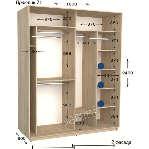 Шкаф-купе Garant Практик 71