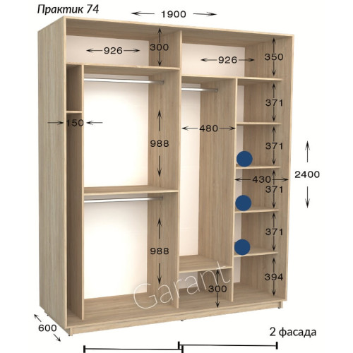 Шкаф-купе Garant Практик 74