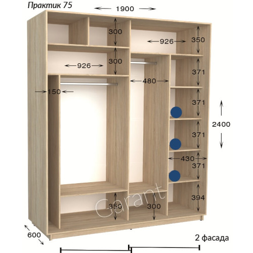 Шкаф-купе Garant Практик 75