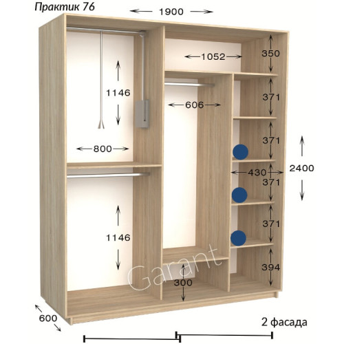 Шафа купе Практик 76
