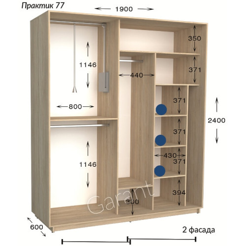 Шафа купе Практик 77