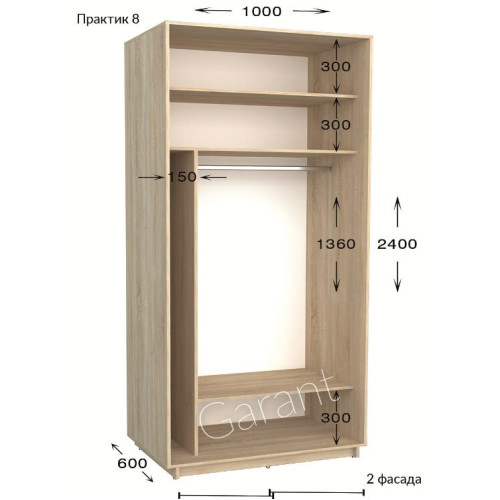 Шкаф-купе Garant Практик 8