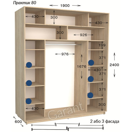 Шкаф-купе Garant Практик 80/3