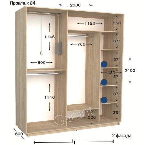 Шафа купе Практик 84