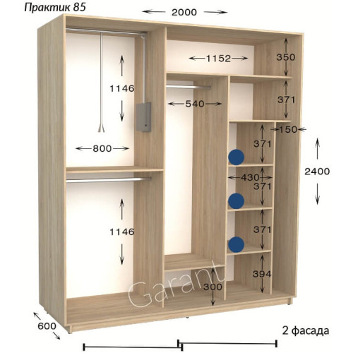 Шкаф-купе Garant Практик 85