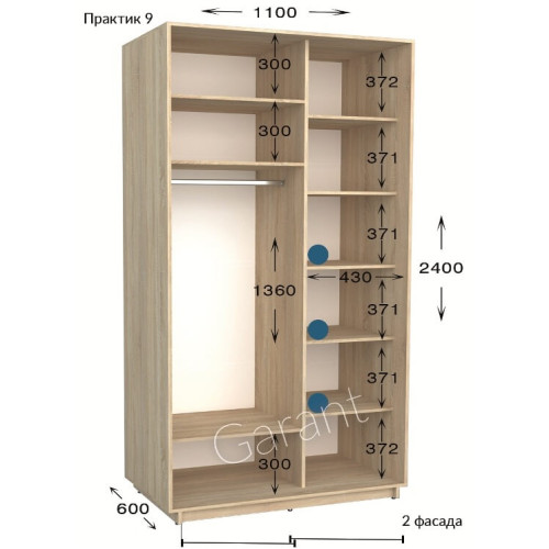 Шкаф-купе Garant Практик 9