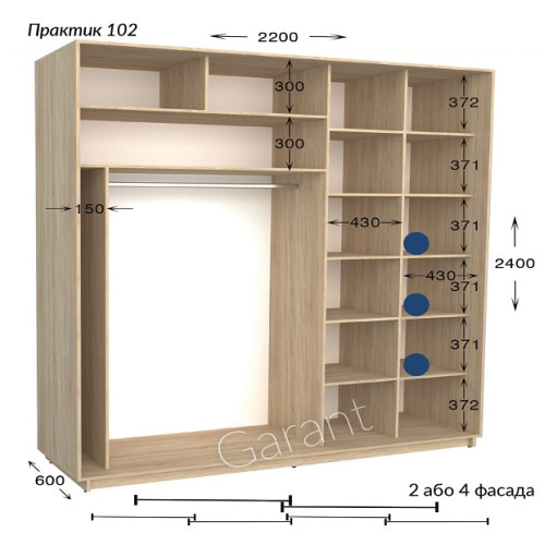 Шафа купе Практик 102/4