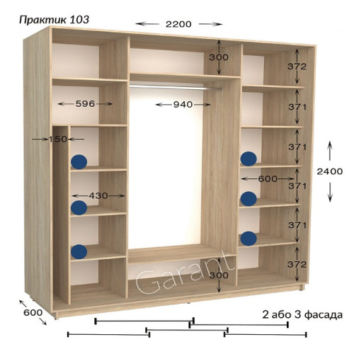 Шафа купе Практик 103/2