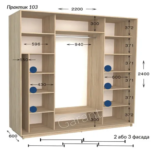 Шкаф-купе Garant Практик 103/3