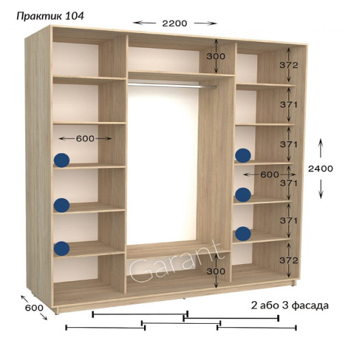 Шафа купе Практик 104/3
