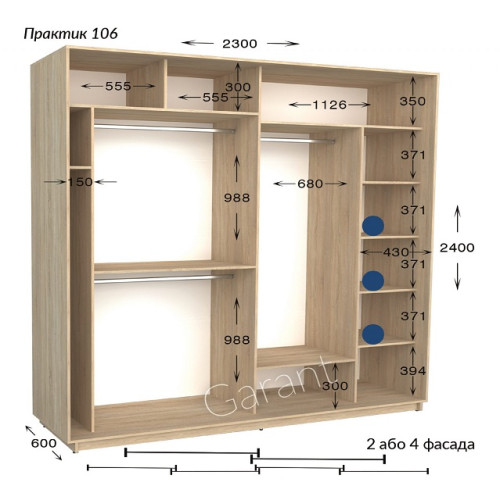 Шафа купе Практик 106/4