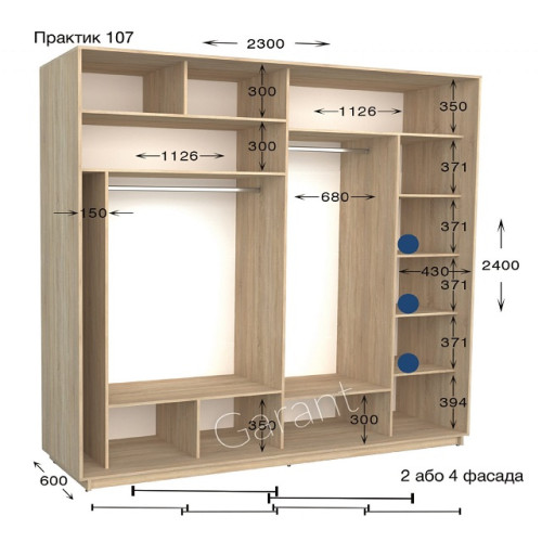 Шафа купе Практик 107/4
