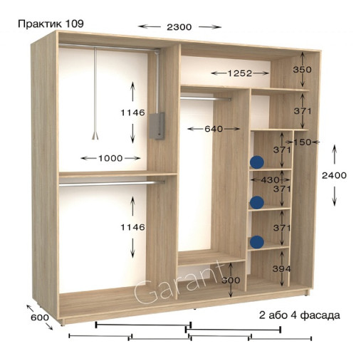 Шафа купе Практик 109/4