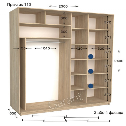 Шафа купе Практик 110/2